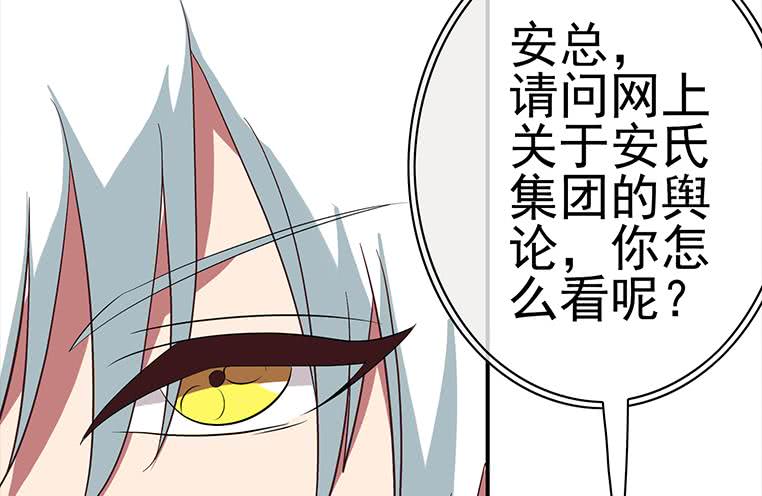 第187话 云熙出事？(1/2)-第188话