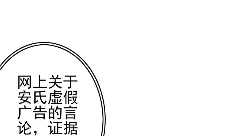 第187话 云熙出事？(1/2)-第188话