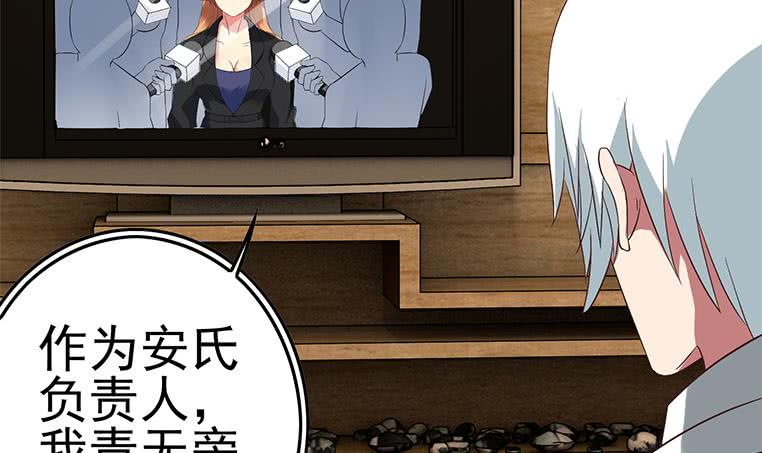 第187话 云熙出事？(1/2)-第188话