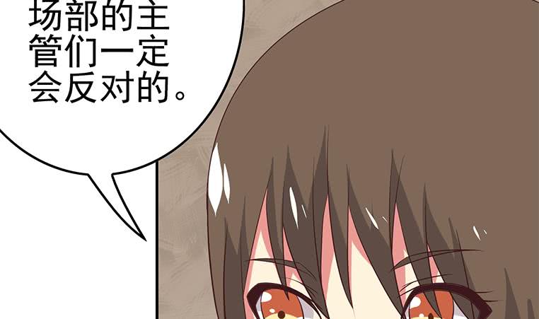 第187话 云熙出事？(1/2)-第188话