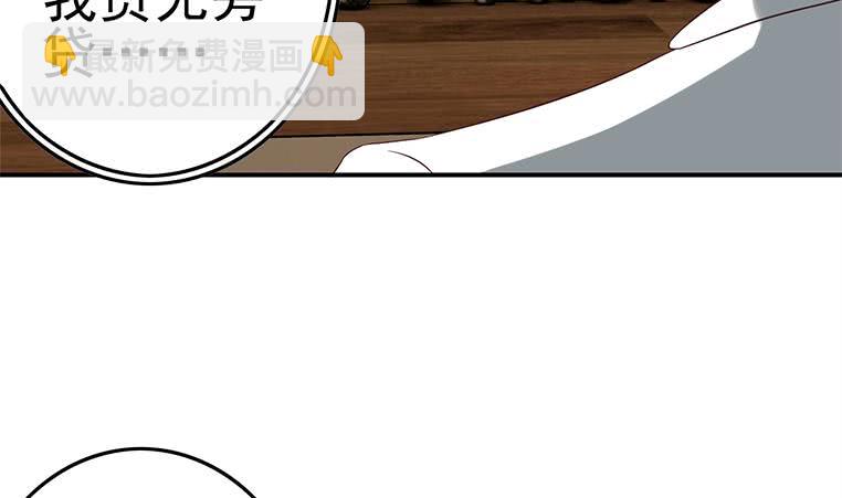 第187话 云熙出事？(1/2)-第188话