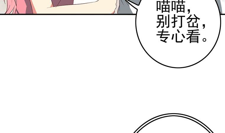 第187话 云熙出事？(1/2)-第188话