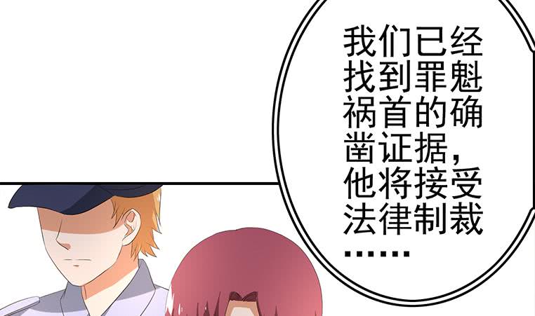 第187话 云熙出事？(1/2)-第188话