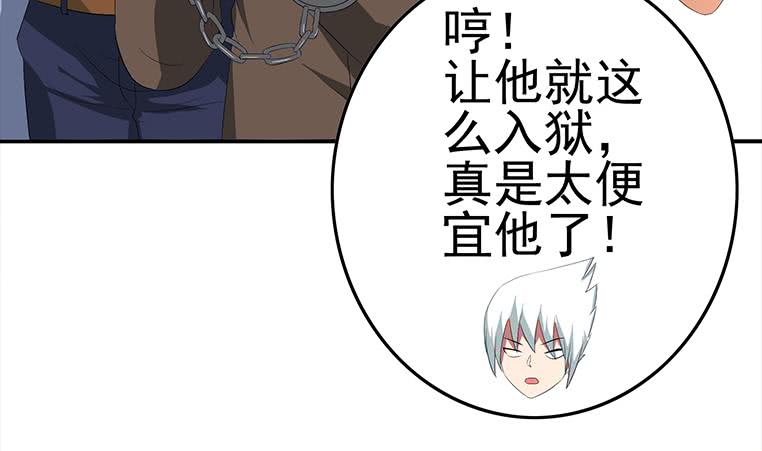 第187话 云熙出事？(1/2)-第188话