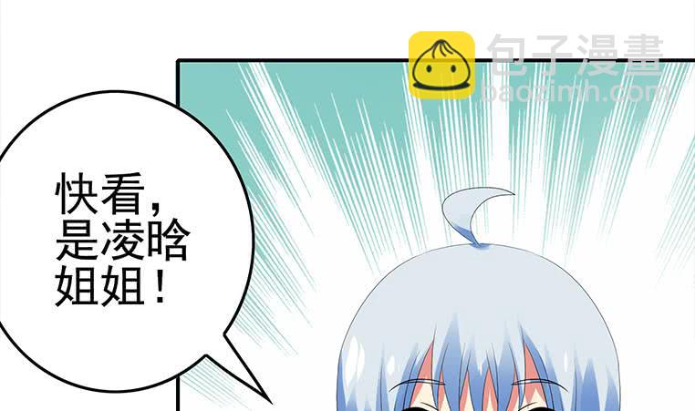 第187话 云熙出事？(1/2)-第188话
