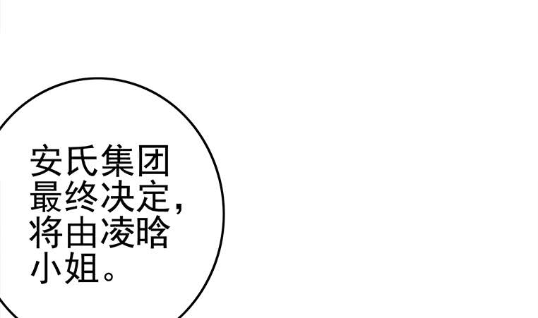 第187话 云熙出事？(1/2)-第188话