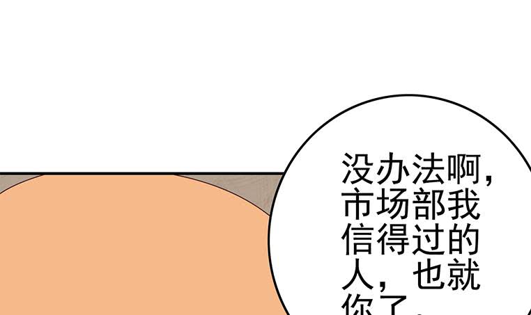 第187话 云熙出事？(1/2)-第188话