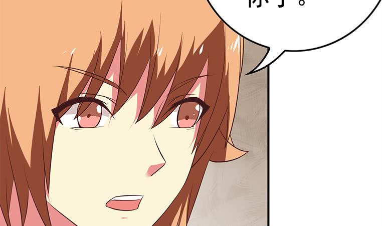 第187话 云熙出事？(1/2)-第188话