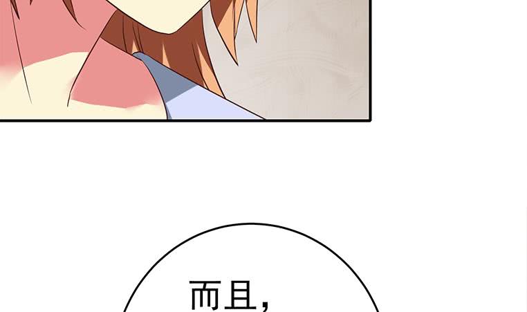 第187话 云熙出事？(1/2)-第188话