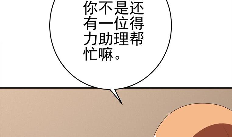 第187话 云熙出事？(1/2)-第188话