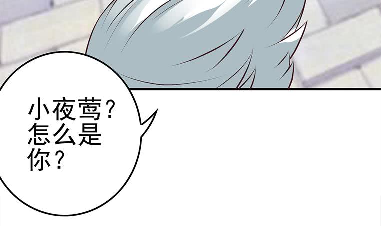 第189话 撑起安氏(1/2)-第190话