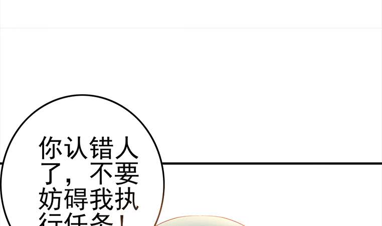 第189话 撑起安氏(1/2)-第190话