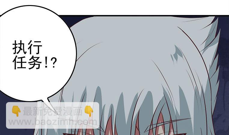 第189话 撑起安氏(1/2)-第190话