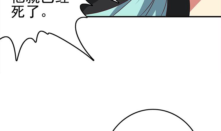 第189话 撑起安氏(1/2)-第190话