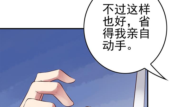 第189话 撑起安氏(1/2)-第190话
