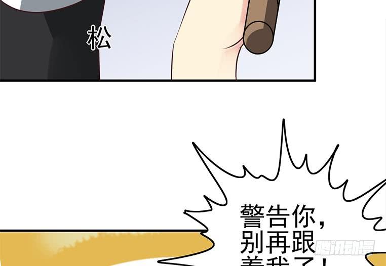 第189话 撑起安氏(1/2)-第190话