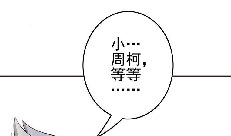 第189话 撑起安氏(1/2)-第190话