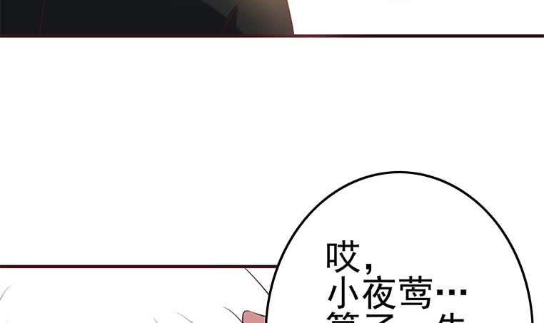 第189话 撑起安氏(1/2)-第190话
