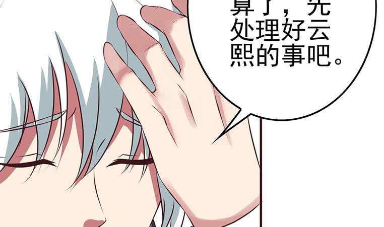 第189话 撑起安氏(1/2)-第190话