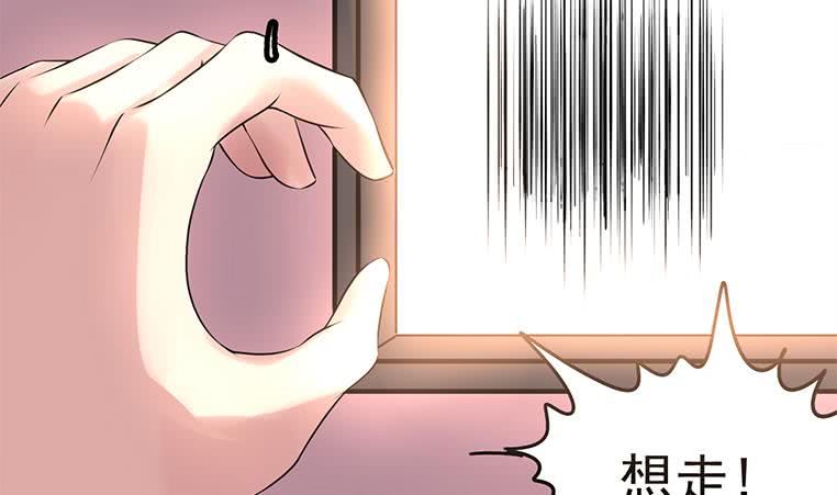 第189话 撑起安氏(1/2)-第190话