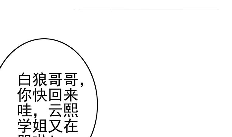 第189话 撑起安氏(1/2)-第190话