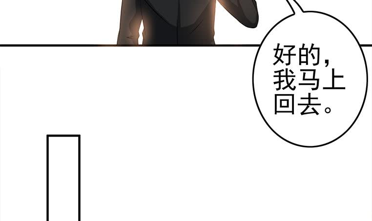 第189话 撑起安氏(1/2)-第190话