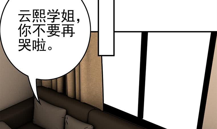 第189话 撑起安氏(1/2)-第190话