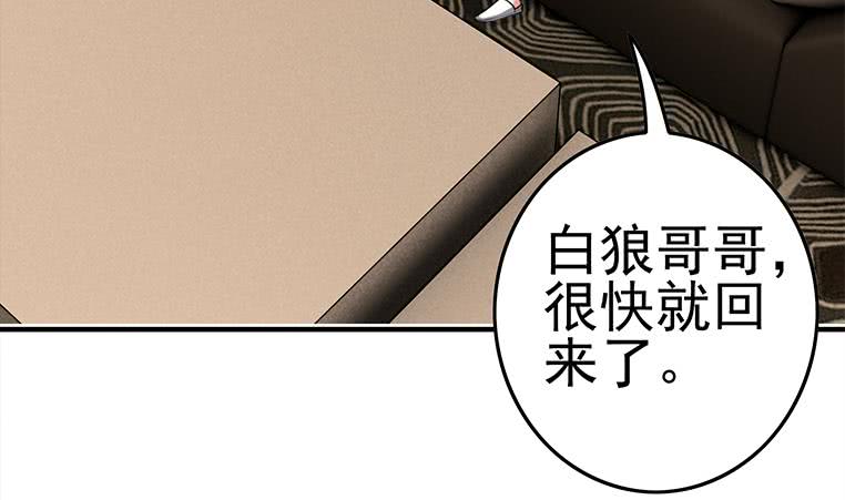 第189话 撑起安氏(1/2)-第190话