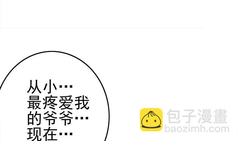 第189话 撑起安氏(1/2)-第190话