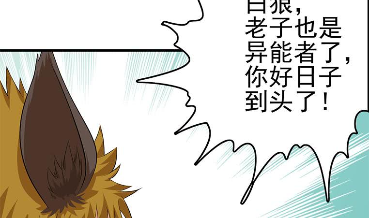 第191话 警察叔叔这里有人裸奔(1/2)-第192话