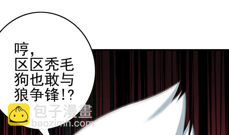 第191话 警察叔叔这里有人裸奔(1/2)-第192话