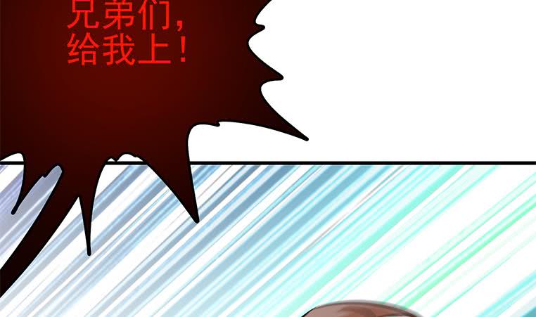 第191话 警察叔叔这里有人裸奔(1/2)-第192话
