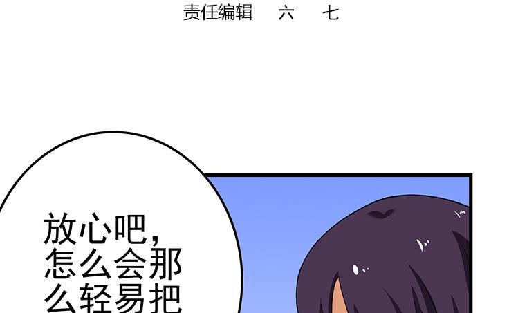 第191话 警察叔叔这里有人裸奔(1/2)-第192话