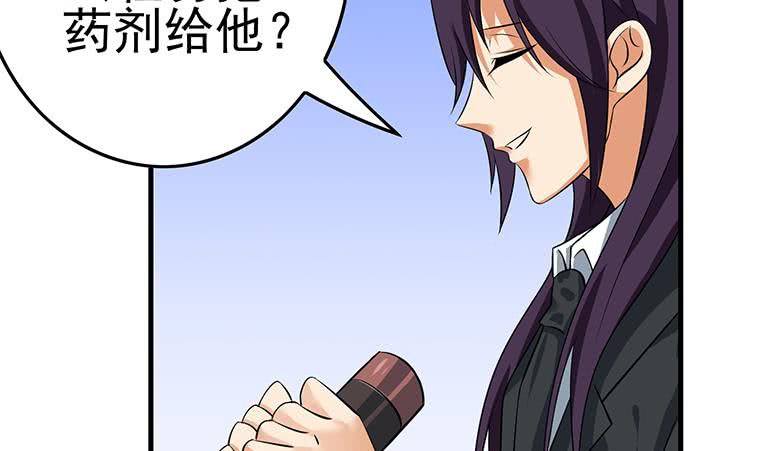 第191话 警察叔叔这里有人裸奔(1/2)-第192话