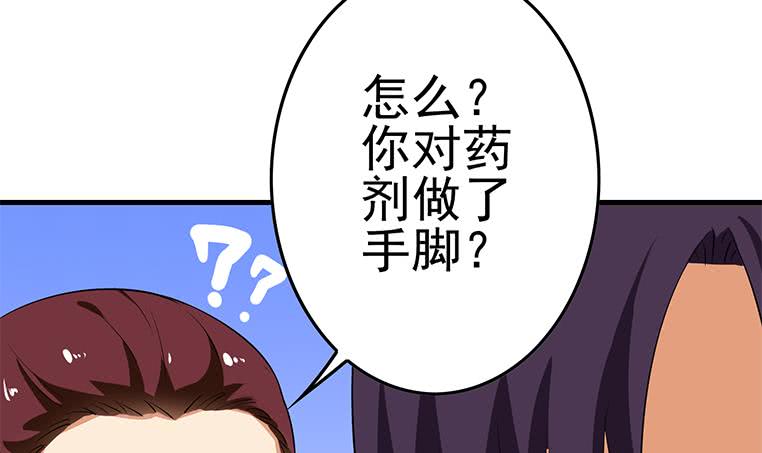 第191话 警察叔叔这里有人裸奔(1/2)-第192话