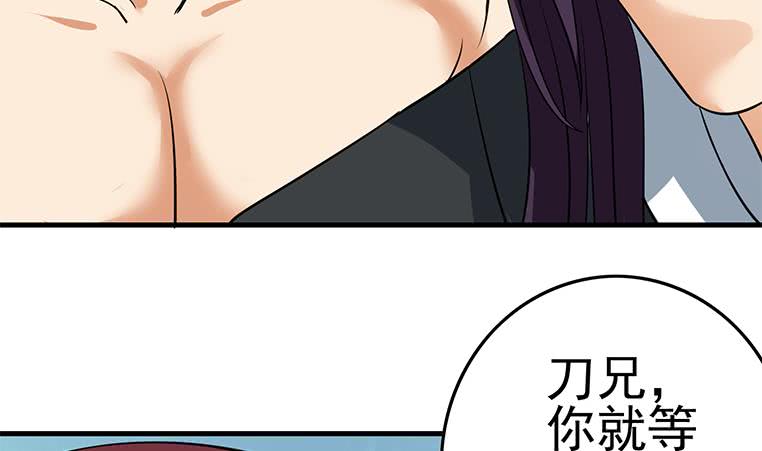 第191话 警察叔叔这里有人裸奔(1/2)-第192话