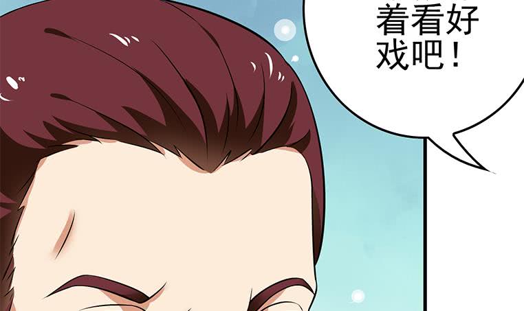 第191话 警察叔叔这里有人裸奔(1/2)-第192话