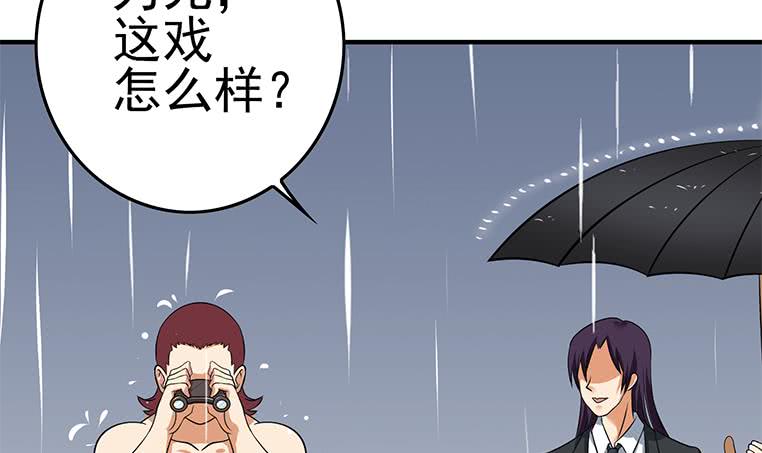 第193话 进局子惹(1/2)-第194话