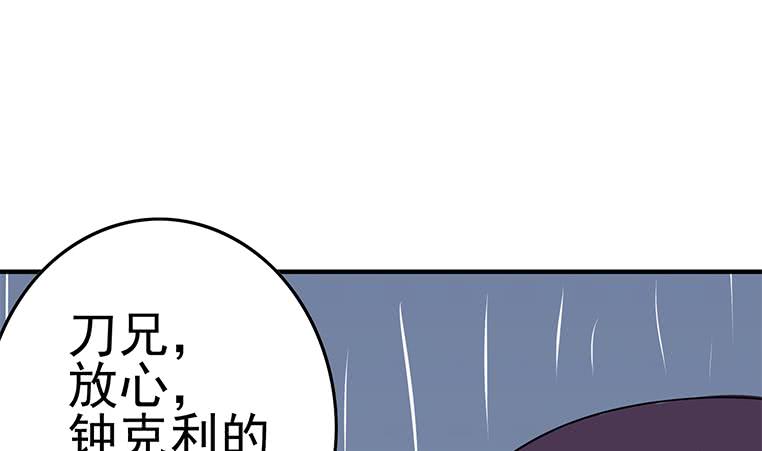 第193话 进局子惹(1/2)-第194话