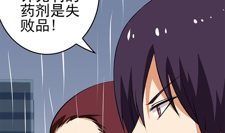 第193话 进局子惹(1/2)-第194话