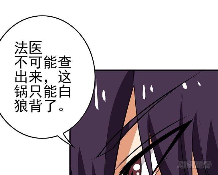 第193话 进局子惹(1/2)-第194话