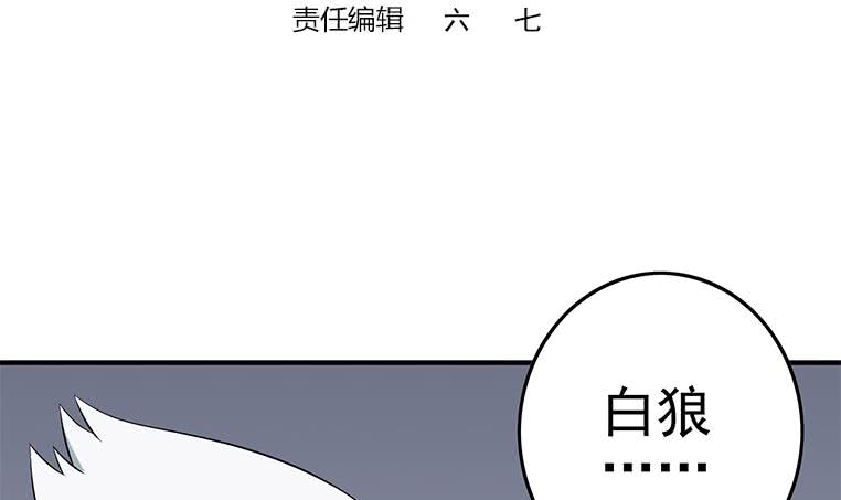 第193话 进局子惹(1/2)-第194话