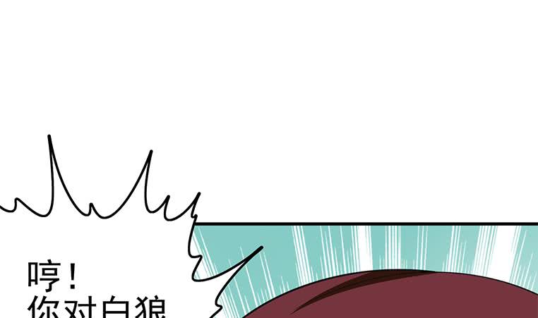 第193话 进局子惹(1/2)-第194话