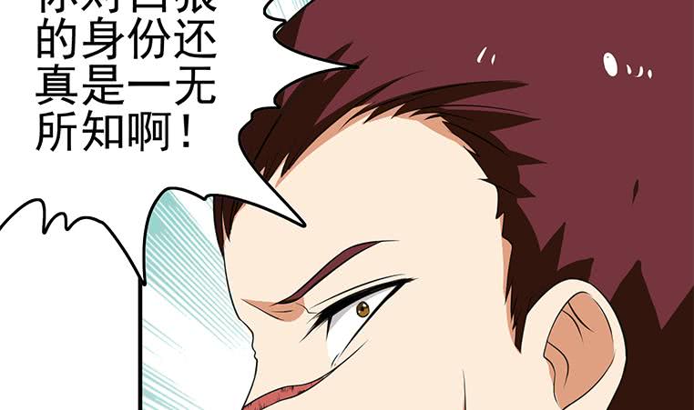 第193话 进局子惹(1/2)-第194话