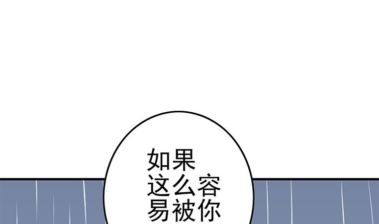 第193话 进局子惹(1/2)-第194话