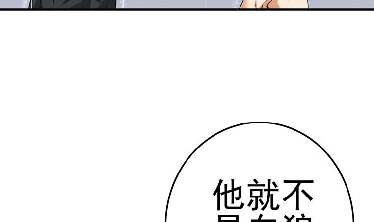 第193话 进局子惹(1/2)-第194话