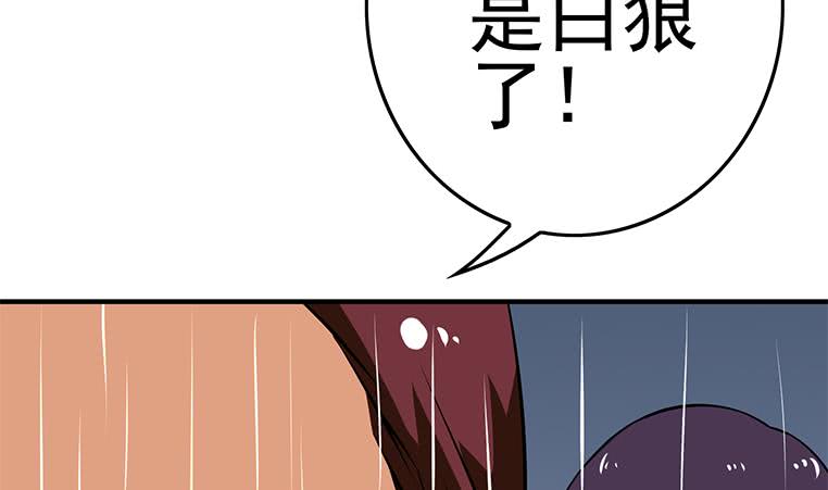 第193话 进局子惹(1/2)-第194话