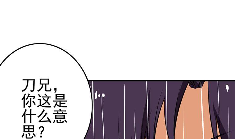 第193话 进局子惹(1/2)-第194话