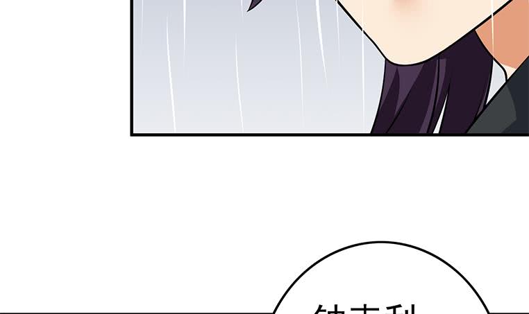第193话 进局子惹(1/2)-第194话