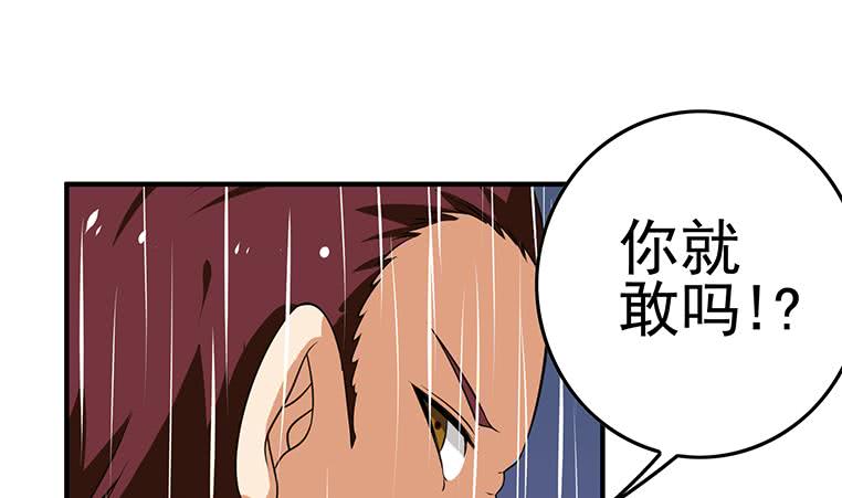 第193话 进局子惹(1/2)-第194话